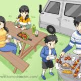 ファミリーイラスト　教育系イラスト