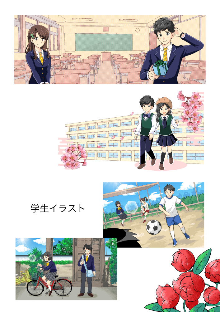 教育系イラスト　教育系漫画　漫画依頼