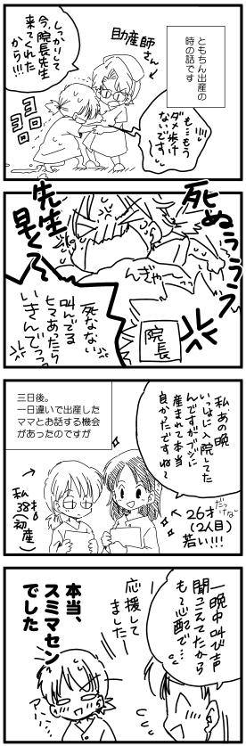 f:id:tomo_king:20160609125735p:plain f:id:tomo_king:20160609125735p:plain