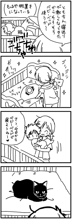 f:id:tomo_king:20160611095958p:plain f:id:tomo_king:20160611095958p:plain