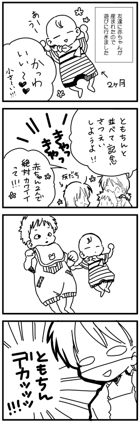 f:id:tomo_king:20160615080631p:plain f:id:tomo_king:20160615080631p:plain