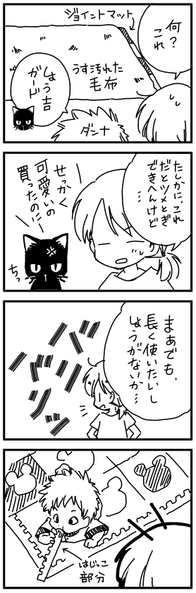f:id:tomo_king:20160621130217p:plain f:id:tomo_king:20160621130217p:plain