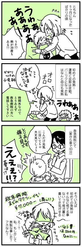 f:id:tomo_king:20160705211510p:plain f:id:tomo_king:20160705211510p:plain