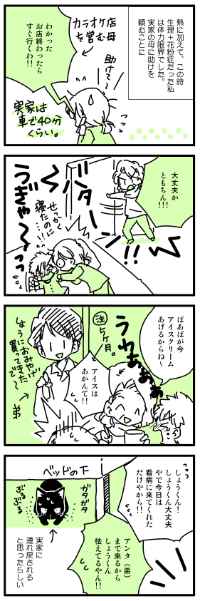 f:id:tomo_king:20160706213637p:plain f:id:tomo_king:20160706213637p:plain