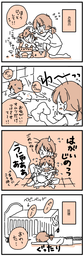 f:id:tomo_king:20160712213447p:plain f:id:tomo_king:20160712213447p:plain