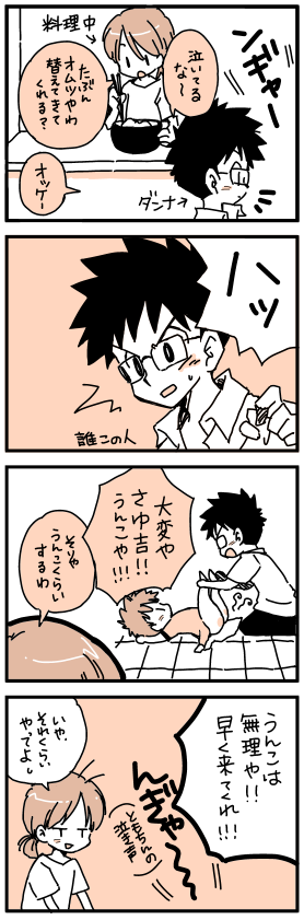 f:id:tomo_king:20160715204709p:plain f:id:tomo_king:20160715204709p:plain