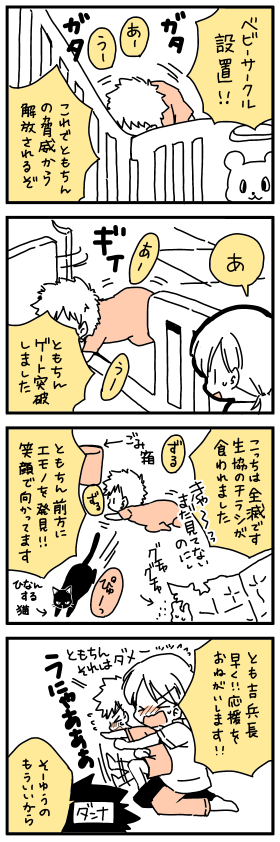 f:id:tomo_king:20160723000332p:plain f:id:tomo_king:20160723000332p:plain