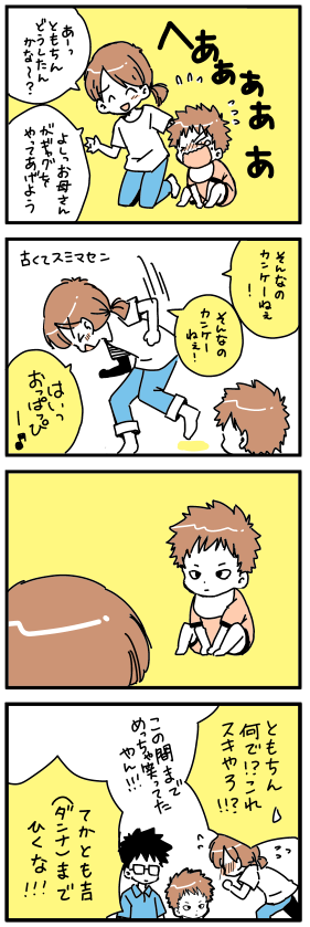 f:id:tomo_king:20160803204530p:plain f:id:tomo_king:20160803204530p:plain