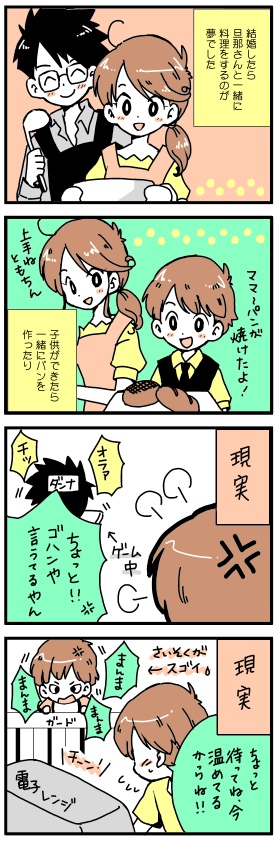 f:id:tomo_king:20161008005100p:plain f:id:tomo_king:20161008005100p:plain