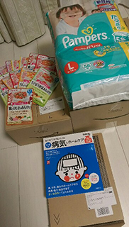 【お礼】Amazon欲しい物リストから贈り物が3つも届きました！！！