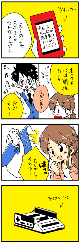 f:id:tomo_king:20161201132155j:plain f:id:tomo_king:20161201132155j:plain