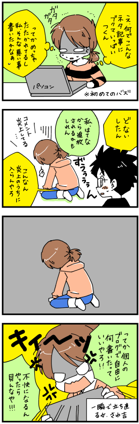 f:id:tomo_king:20161221231931j:plain f:id:tomo_king:20161221231931j:plain