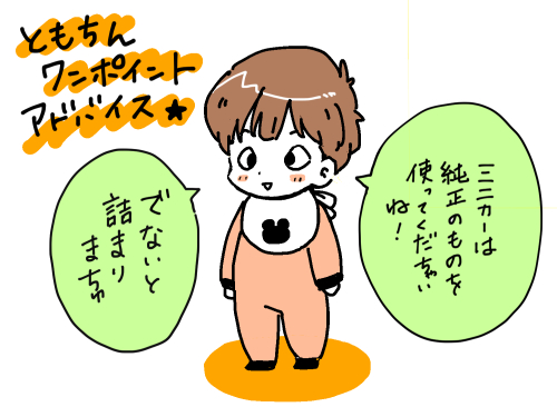f:id:tomo_king:20170126221627j:plain f:id:tomo_king:20170126221627j:plain