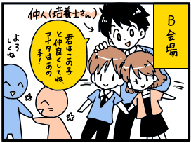 f:id:tomo_king:20170328134317j:plain f:id:tomo_king:20170328134317j:plain