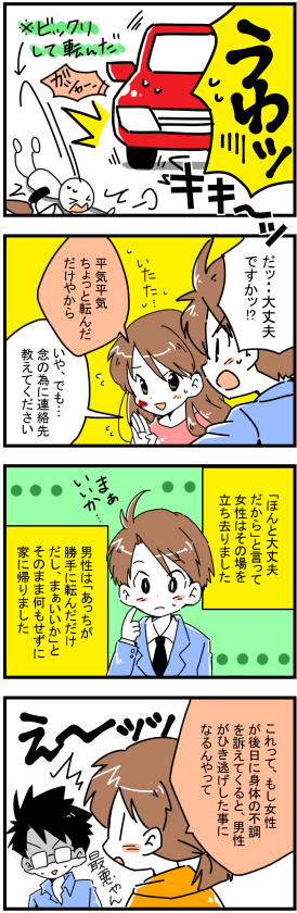 f:id:tomo_king:20170615151109j:plain f:id:tomo_king:20170615151109j:plain