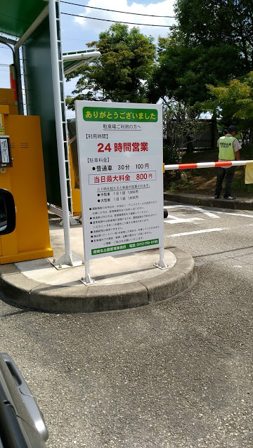 f:id:tomo_king:20170825053327j:plain 西猪名公園ウォーターランド画像