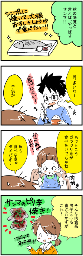 f:id:tomo_king:20170908072208j:plain f:id:tomo_king:20170908072208j:plain