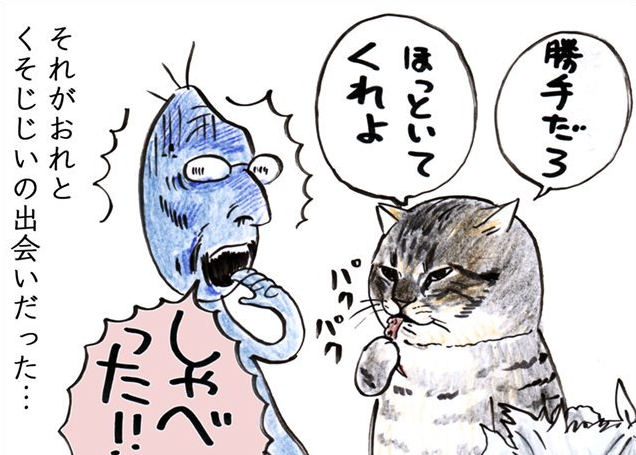 「俺、つしま」が面白い！！ツイッターで話題の、心温まる猫漫画【猫好き必見】