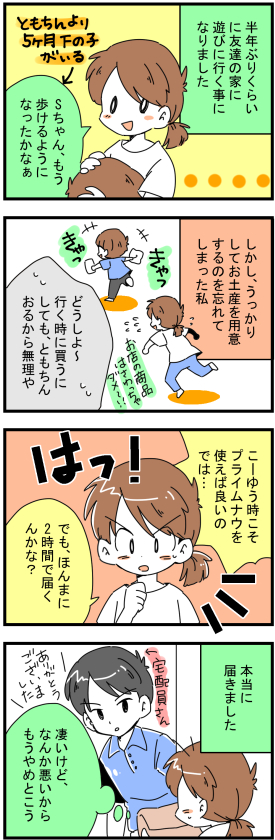 f:id:tomo_king:20170924055901j:plain f:id:tomo_king:20170924055901j:plain
