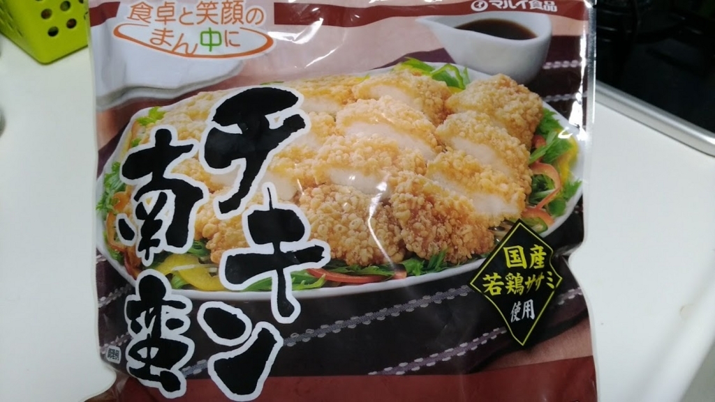 f:id:tomo_king:20171006072506j:plain f:id:tomo_king:20171006072506j:plain