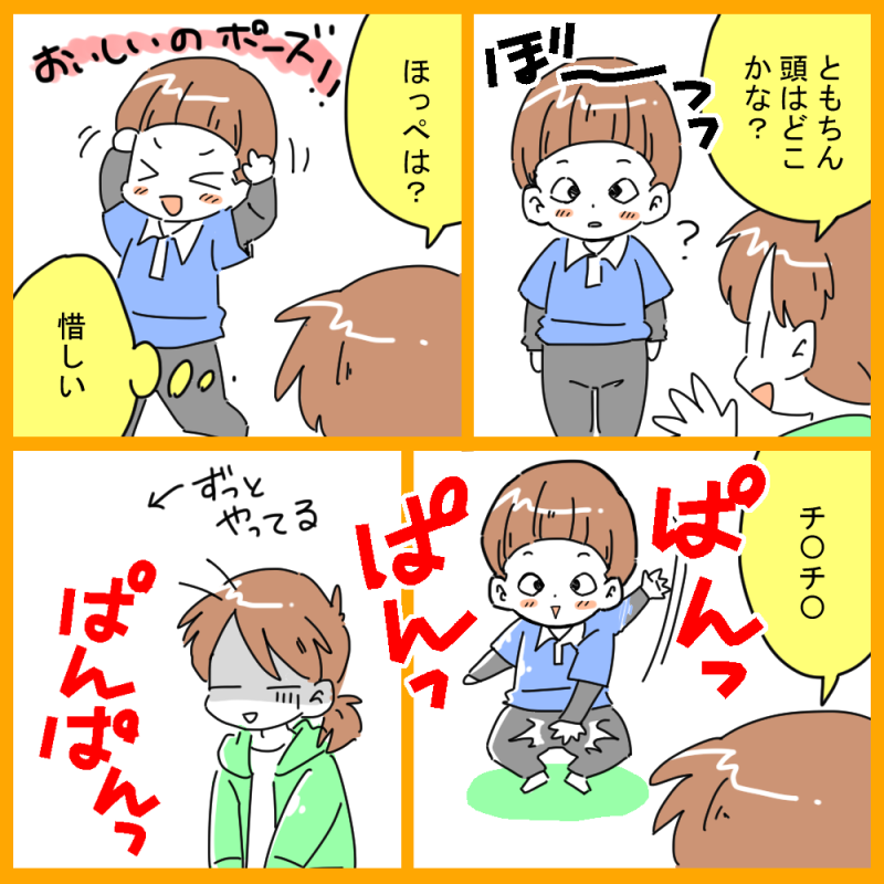 f:id:tomo_king:20171203150244p:plain f:id:tomo_king:20171203150244p:plain