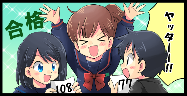 f:id:tomo_king:20171203154607p:plain f:id:tomo_king:20171203154607p:plain