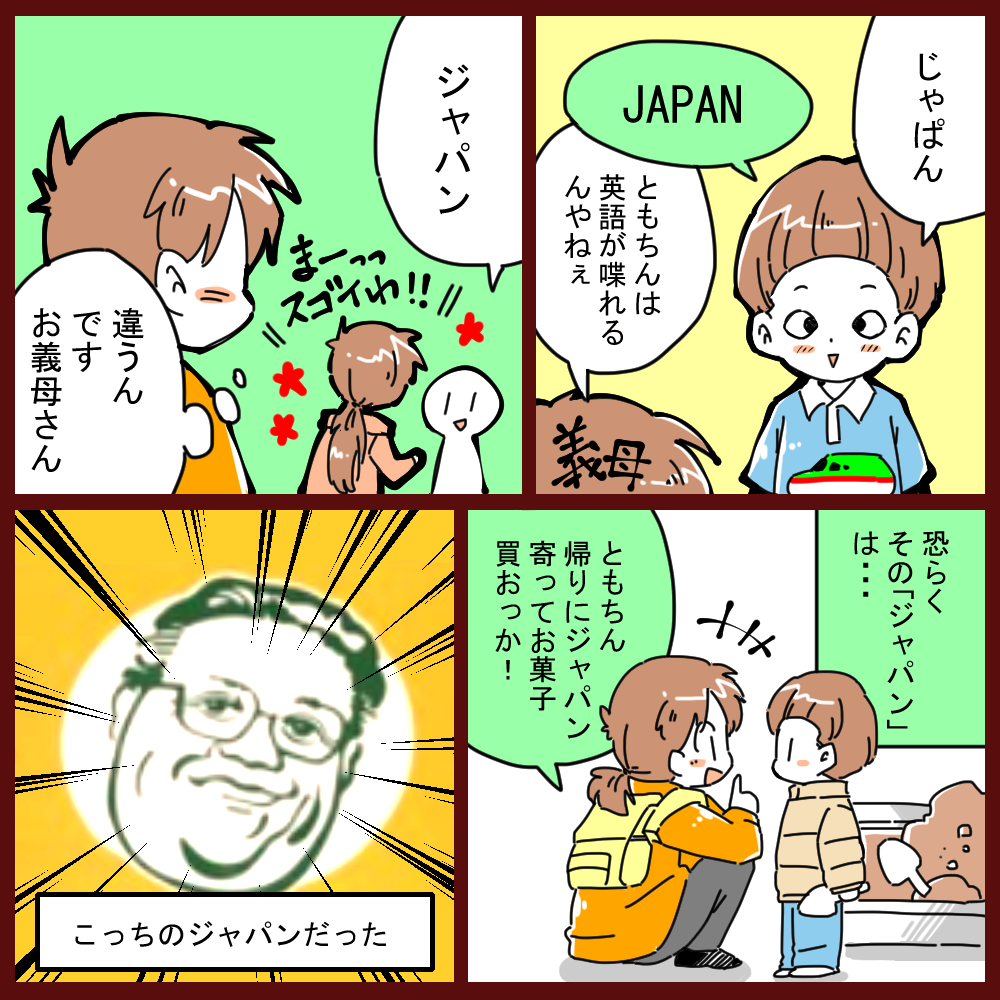 f:id:tomo_king:20180114042159p:plain f:id:tomo_king:20180114042159p:plain