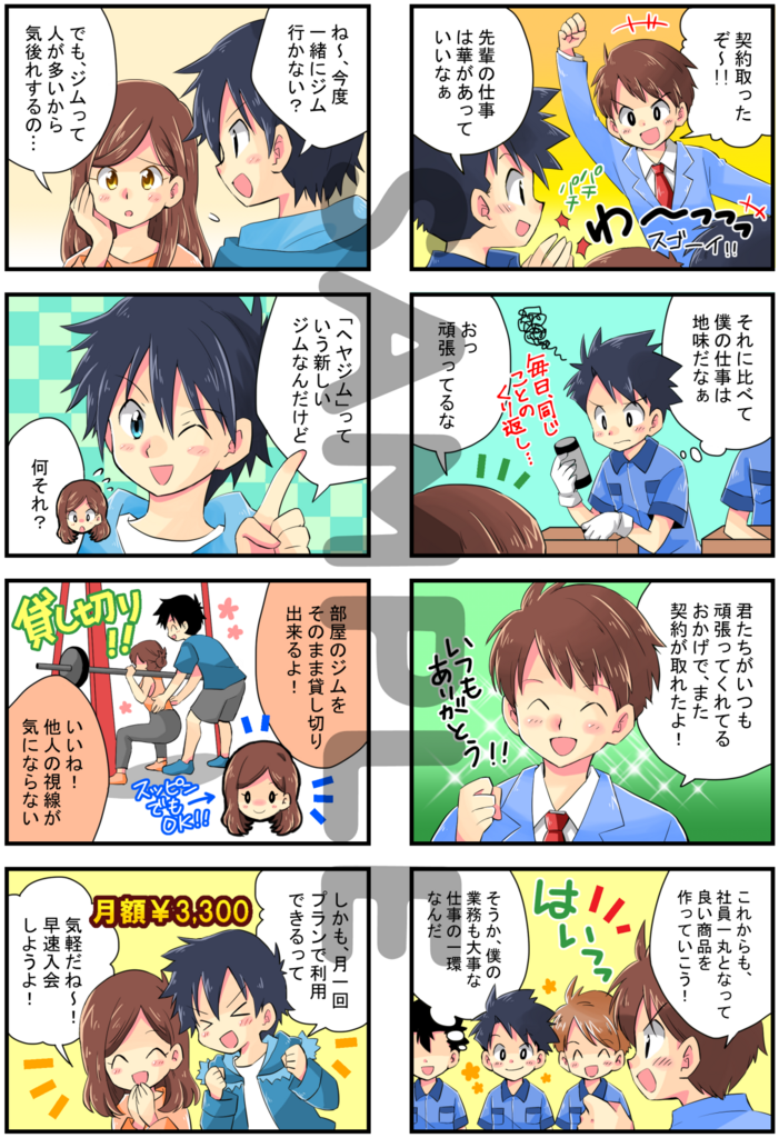 f:id:tomo_king:20180213073408p:plain f:id:tomo_king:20180213073408p:plain