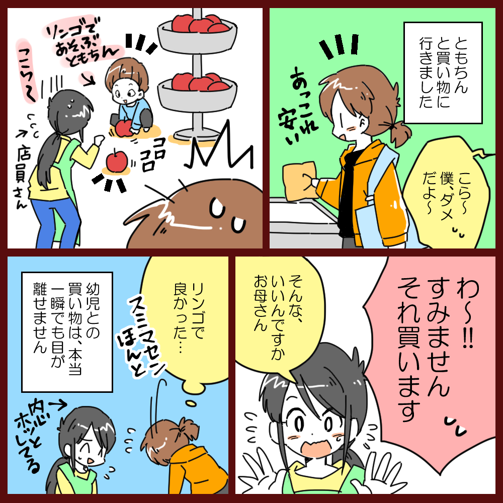 f:id:tomo_king:20180409061450j:plain f:id:tomo_king:20180409061450j:plain