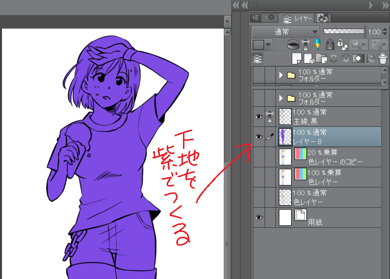 クリップスタジオ自動彩色機能のやり方 コツ を画像つきでわかりやすく説明するよ さゆ吉のマンガ制作所