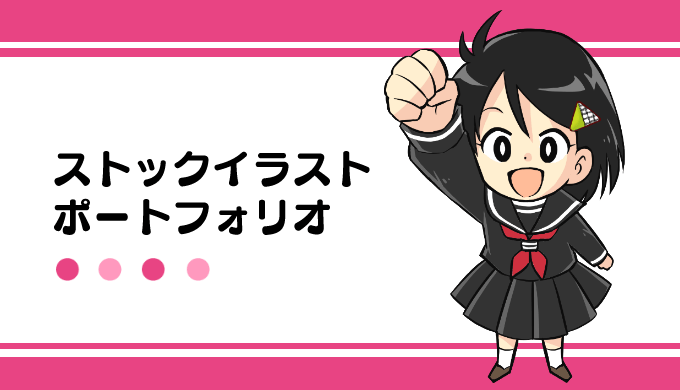 教材　中学生　カットイラスト