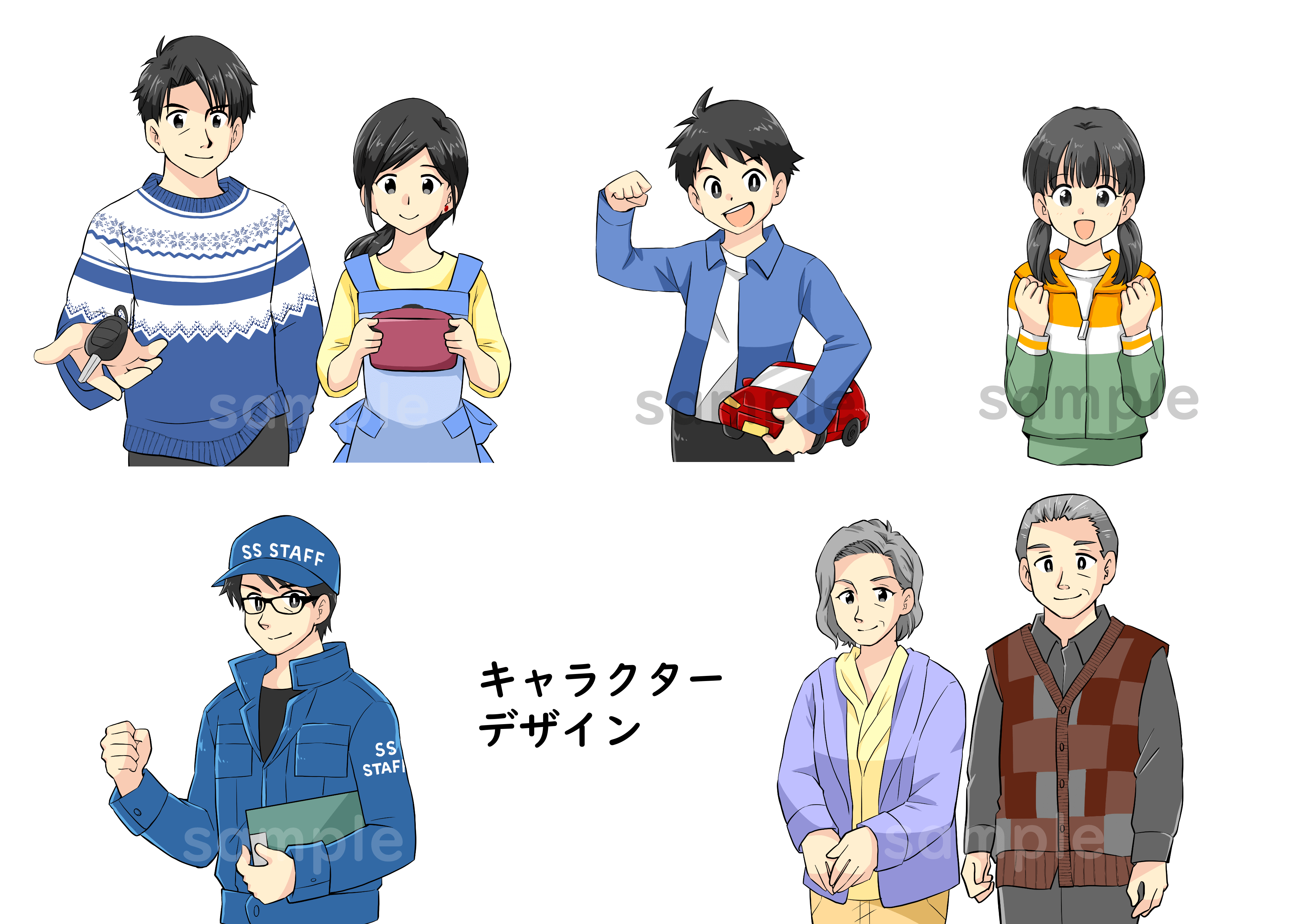 教育系イラスト　教育系漫画　漫画依頼