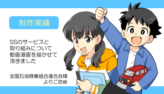 教育漫画の姉妹のイラスト