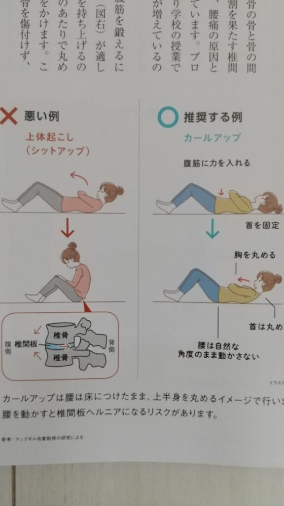 書籍カット依頼　シンプルイラスト