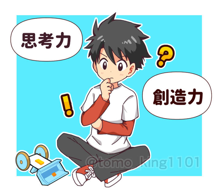 思考力と創造力をテーマにした小学生男児のロボコン関連イラスト（試行錯誤する様子）