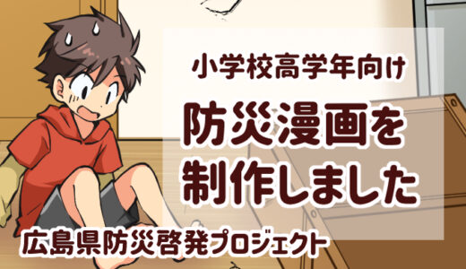 下のソーシャルリンクからフォロー