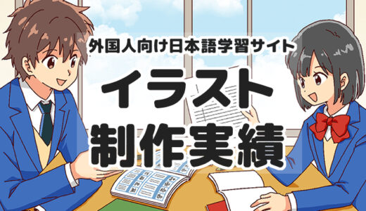 下のソーシャルリンクからフォロー