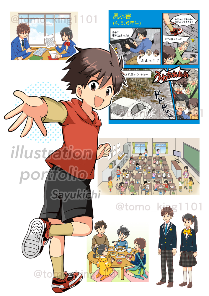 教育・学習コンテンツ向けのイラストと漫画の制作実績。防災学習漫画、学校の教室風景、子ども向けキャラクターイラストなどをまとめたポートフォリオ画像。 