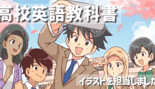 下のソーシャルリンクからフォロー